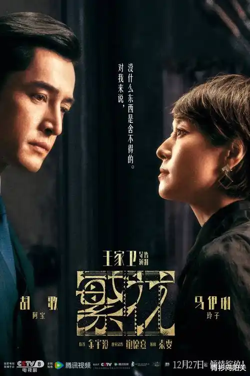 重生之我在写字楼当保安短剧海报