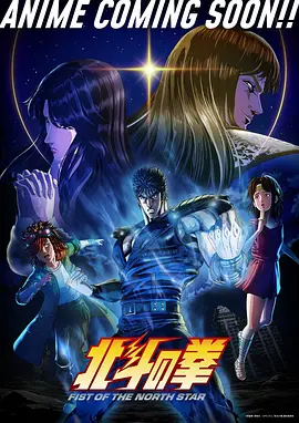 光码信使 2025