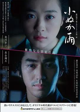 塞纳数据流 法漫神作