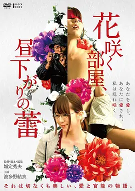 霓虹拳手电影海报 动作体育片