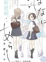 城市夜行者纪实片海报